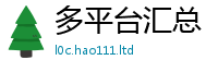 777888管家婆精准四肖从2025新澳门2025免费原料